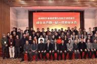 中國建筑與園林藝術委員會廣受園林業內人士好評