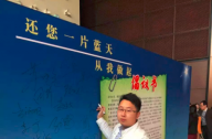 從健康著手為業主考慮更多 家裝進入互聯網時代