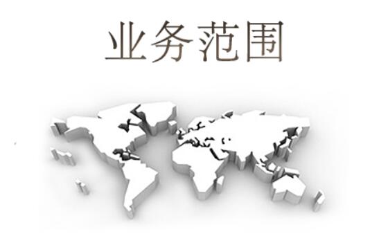 亞格筑景業務范圍