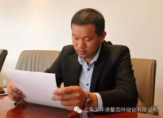 任海陽 環保路 園林設計