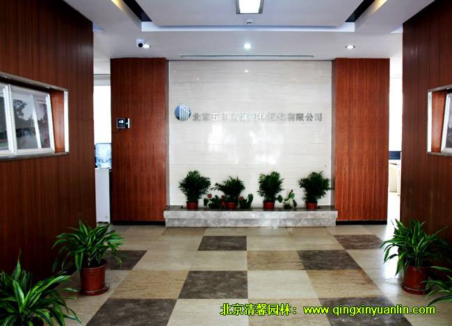 清馨園林 園林公司 園林建設