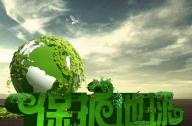 “十三五”進入環保并購考驗期