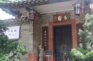 嶺南四大園林之一可園，您去過了嗎？