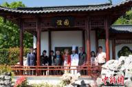 第十屆布魯姆國際園林藝術節開幕