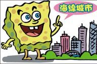 北京綠色環保型HDPE植草格助力海綿城市
