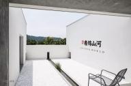 新中式別墅景觀設計：藍光·雍錦山河