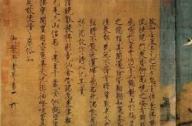 新中式別墅景觀設計：首保龍·景麟原著
