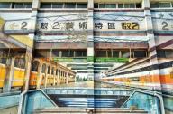 后現代風格景觀：駁二藝術特區